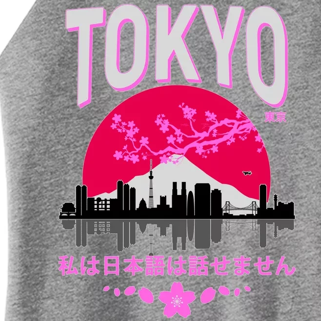 I Don't Speak Japanese Tokyo Skyline Women’s Perfect Tri Rocker Tank