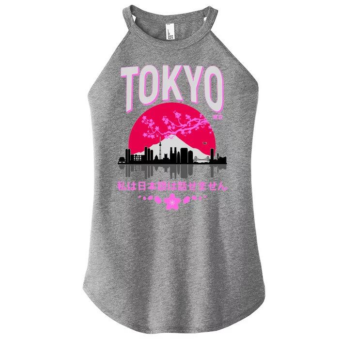 I Don't Speak Japanese Tokyo Skyline Women’s Perfect Tri Rocker Tank