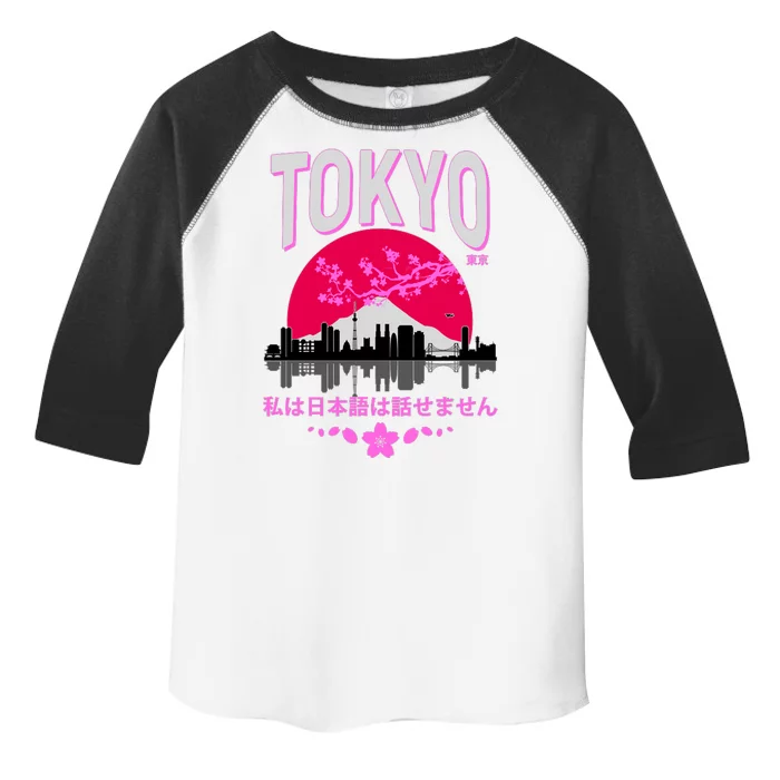 I Don't Speak Japanese Tokyo Skyline Toddler Fine Jersey T-Shirt