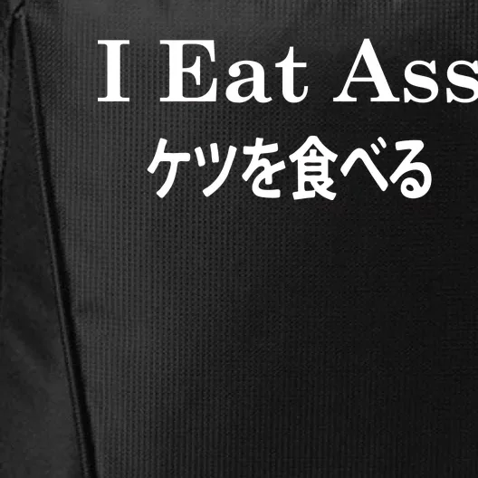 I Eat Ass Japanese City Backpack