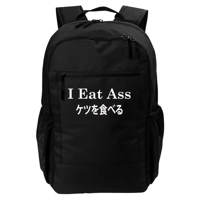 I Eat Ass Japanese Daily Commute Backpack