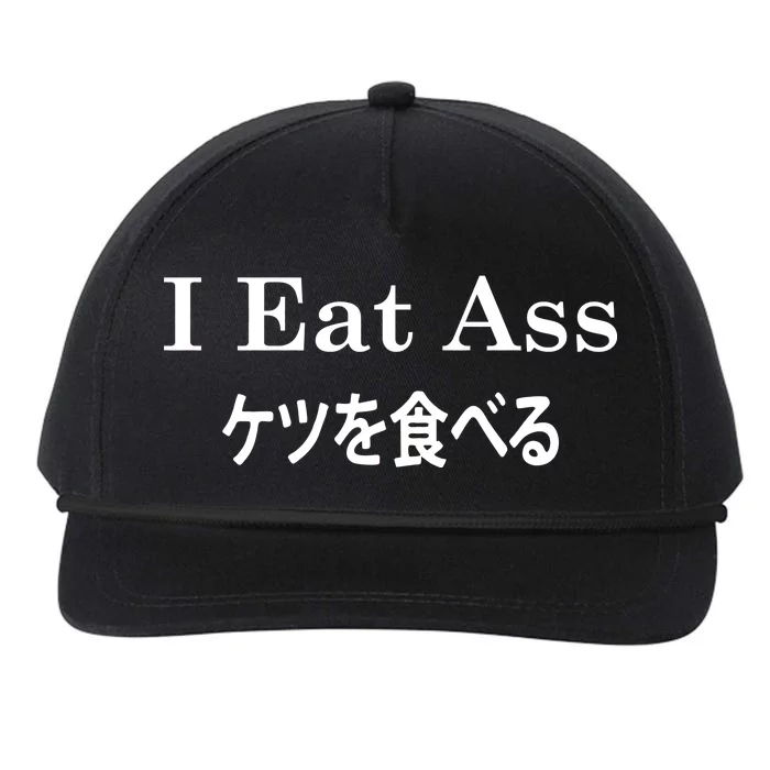 I Eat Ass Japanese Snapback Five-Panel Rope Hat