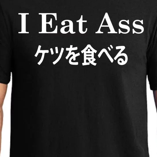 I Eat Ass Japanese Pajama Set