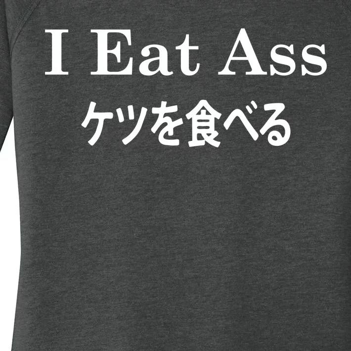 I Eat Ass Japanese Women's Perfect Tri Tunic Long Sleeve Shirt