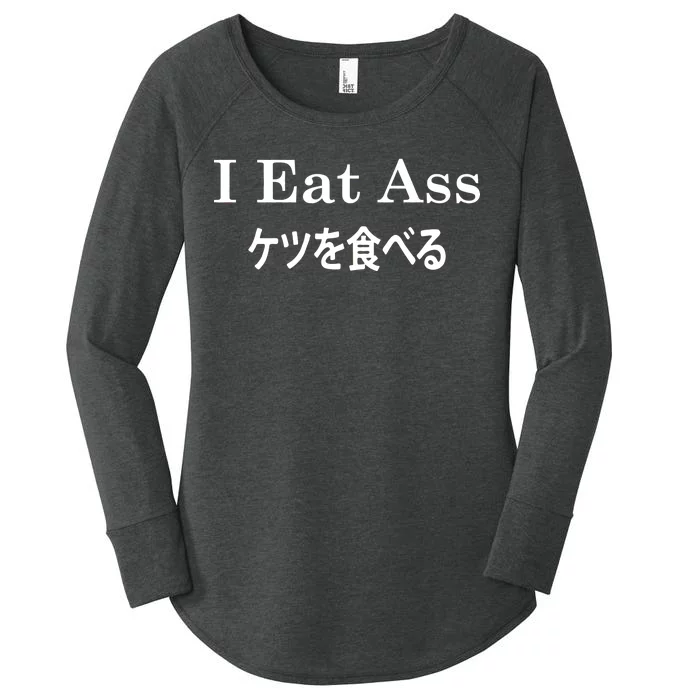 I Eat Ass Japanese Women's Perfect Tri Tunic Long Sleeve Shirt