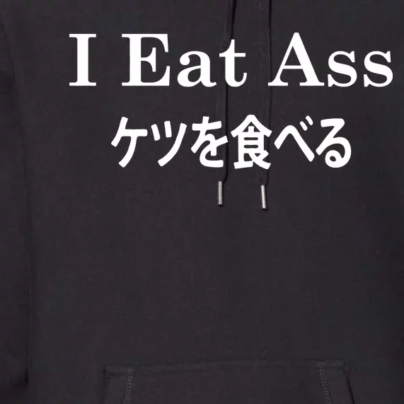 I Eat Ass Japanese Premium Hoodie