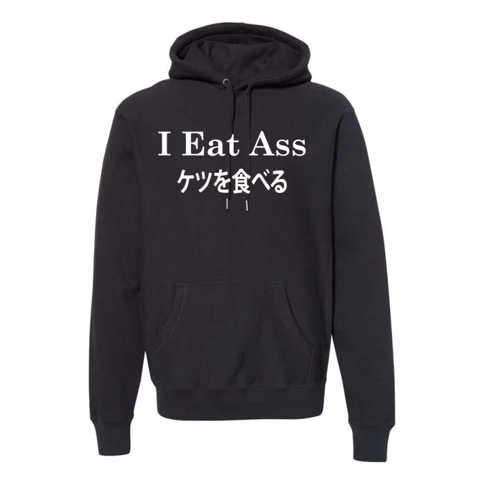 I Eat Ass Japanese Premium Hoodie