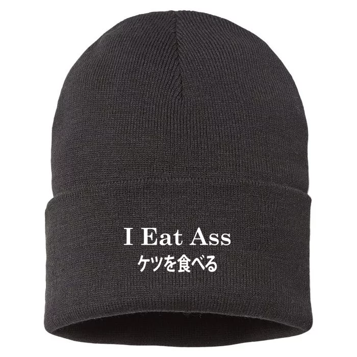 I Eat Ass Japanese Sustainable Knit Beanie