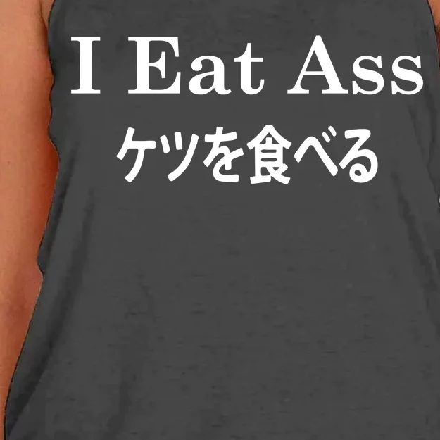 I Eat Ass Japanese Women's Knotted Racerback Tank