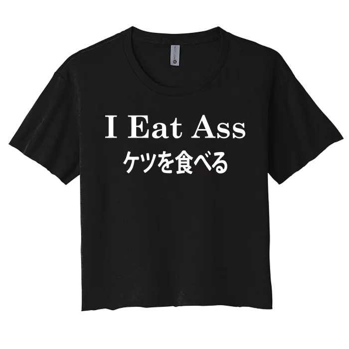 I Eat Ass Japanese Women's Crop Top Tee