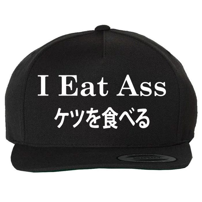 I Eat Ass Japanese Wool Snapback Cap