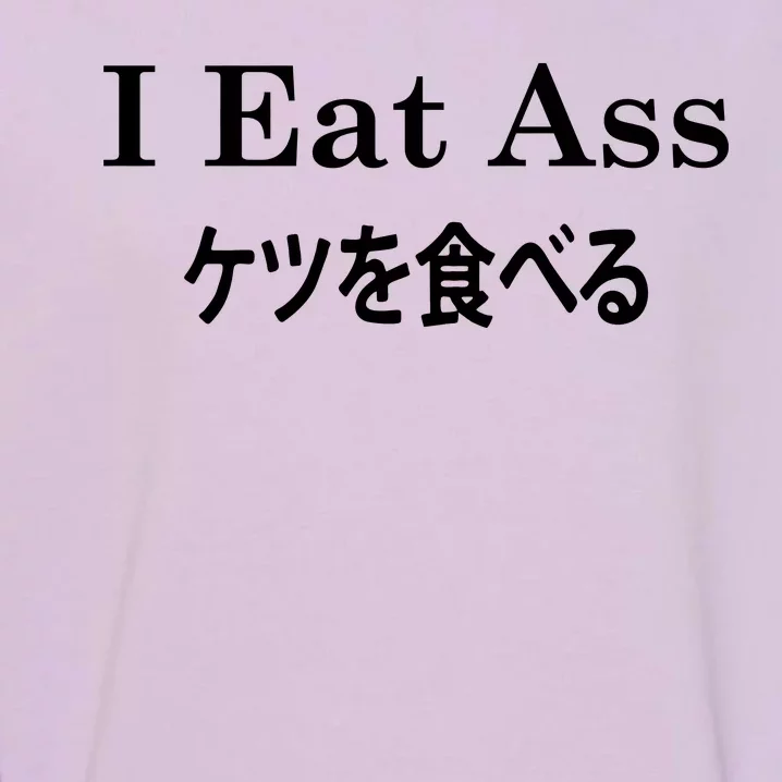 I Eat Ass Japanese Garment-Dyed Sweatshirt