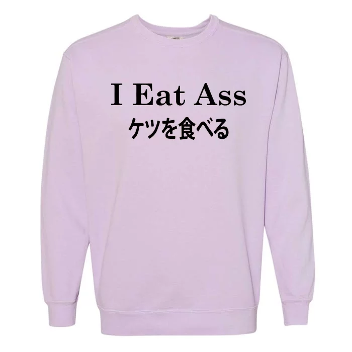 I Eat Ass Japanese Garment-Dyed Sweatshirt