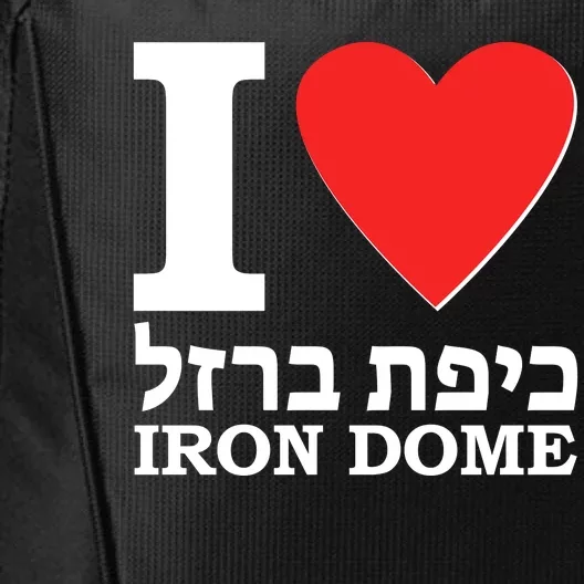 I Love Heart Iron Dome Hebrew City Backpack