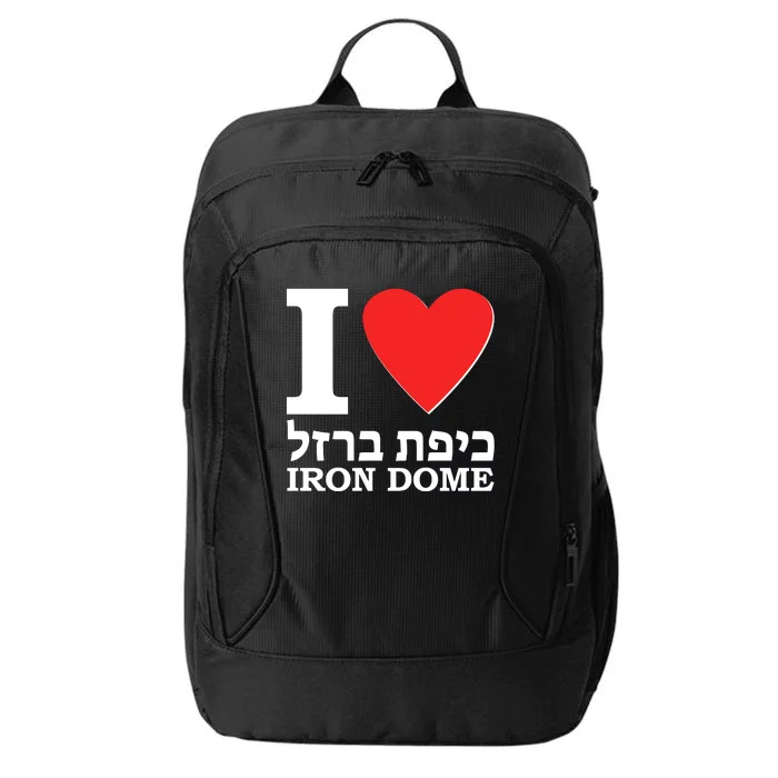 I Love Heart Iron Dome Hebrew City Backpack