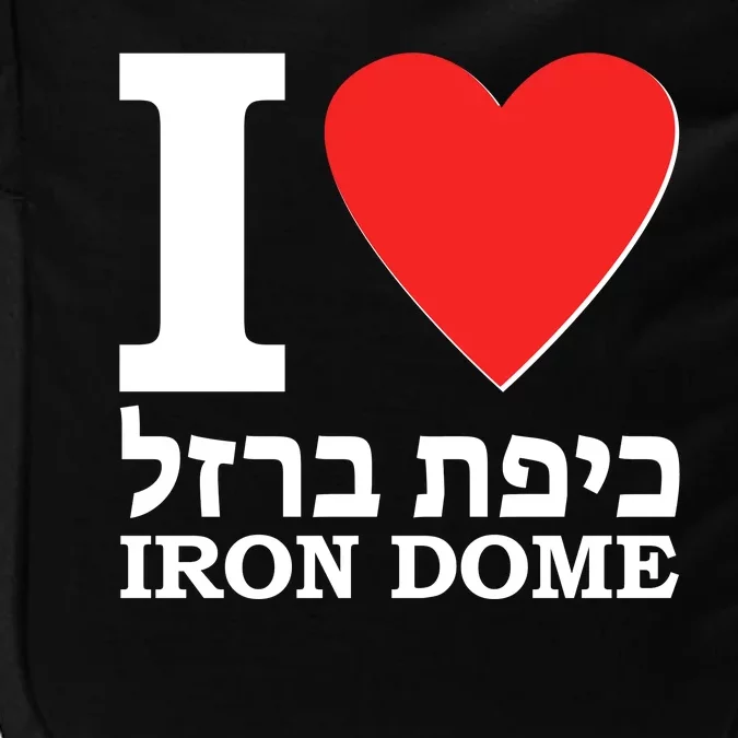 I Love Heart Iron Dome Hebrew Impact Tech Backpack