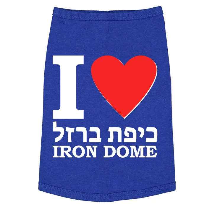 I Love Heart Iron Dome Hebrew Doggie Tank