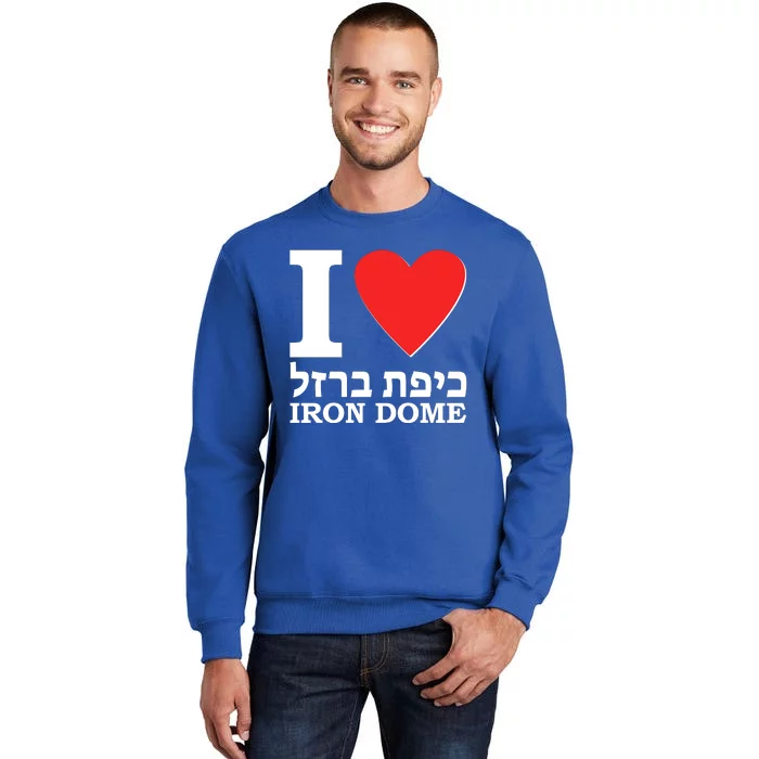 I Love Heart Iron Dome Hebrew Sweatshirt