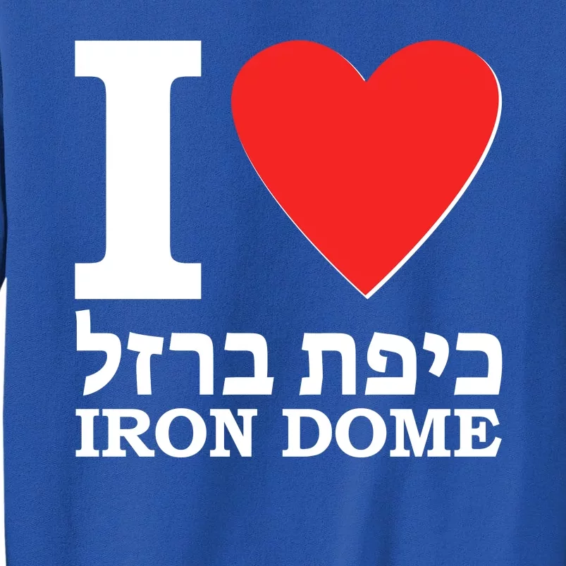 I Love Heart Iron Dome Hebrew Sweatshirt