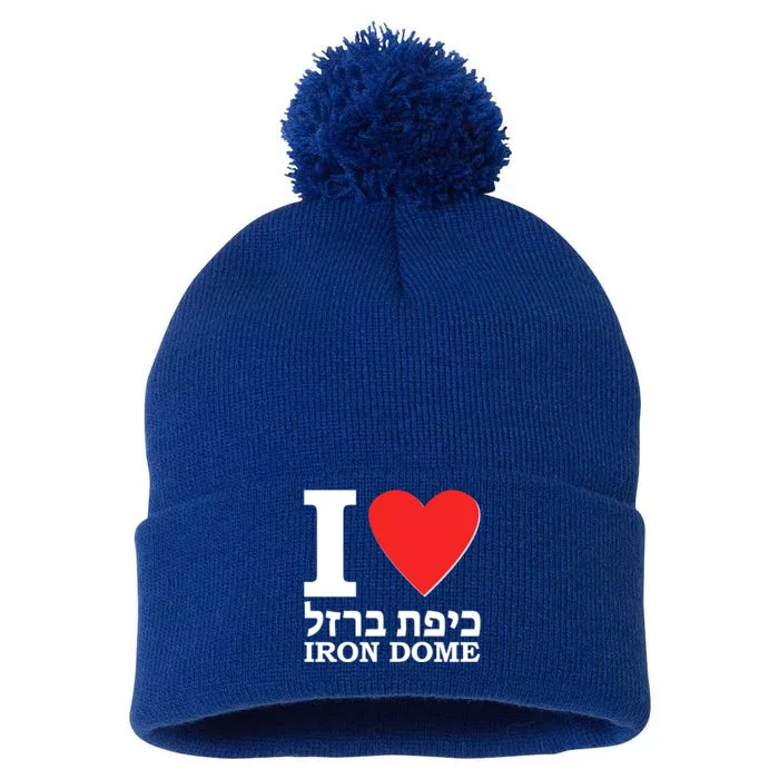 I Love Heart Iron Dome Hebrew Pom Pom 12in Knit Beanie