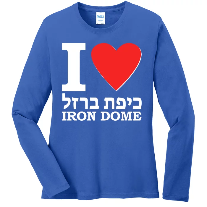 I Love Heart Iron Dome Hebrew Ladies Long Sleeve Shirt