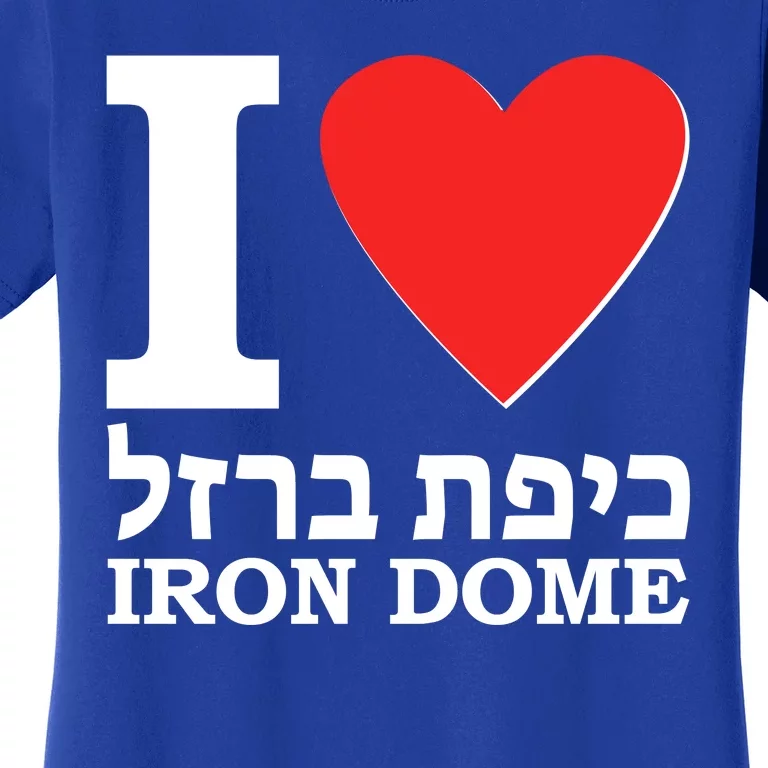 I Love Heart Iron Dome Hebrew Women's T-Shirt