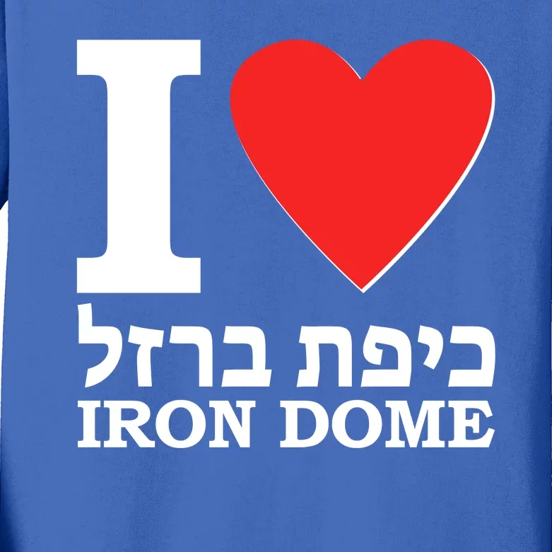 I Love Heart Iron Dome Hebrew Kids Long Sleeve Shirt