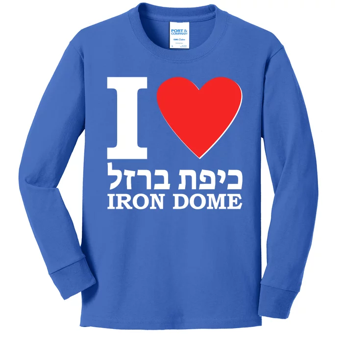 I Love Heart Iron Dome Hebrew Kids Long Sleeve Shirt