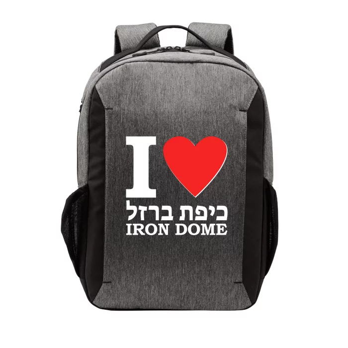 I Love Heart Iron Dome Hebrew Vector Backpack