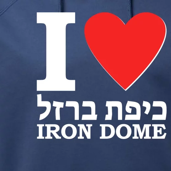 I Love Heart Iron Dome Hebrew Performance Fleece Hoodie