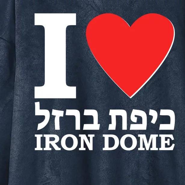 I Love Heart Iron Dome Hebrew Hooded Wearable Blanket