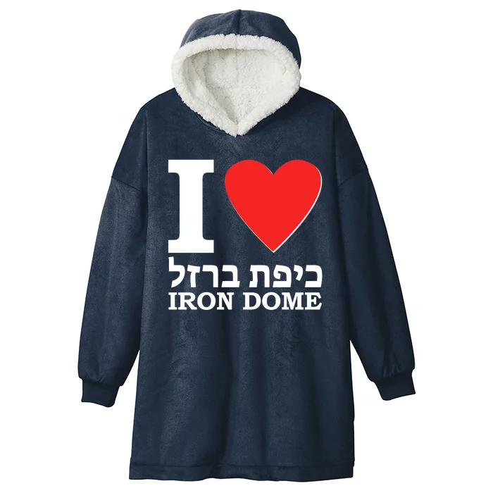 I Love Heart Iron Dome Hebrew Hooded Wearable Blanket