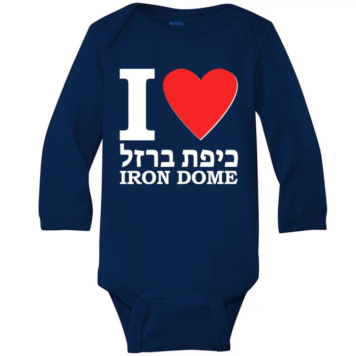 I Love Heart Iron Dome Hebrew Baby Long Sleeve Bodysuit