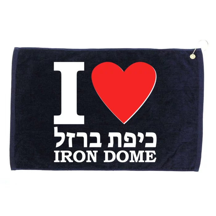 I Love Heart Iron Dome Hebrew Grommeted Golf Towel