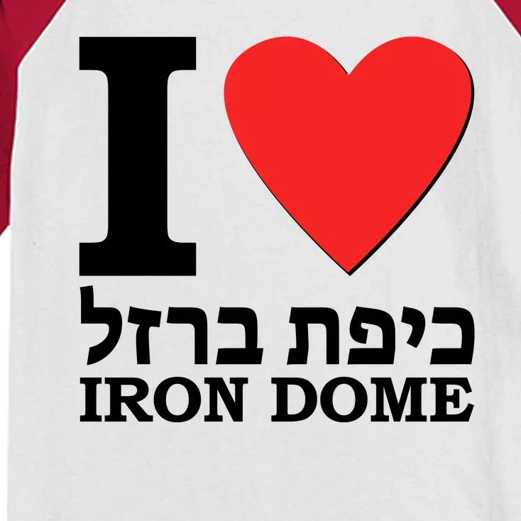 I Love Heart Iron Dome Hebrew Kids Colorblock Raglan Jersey