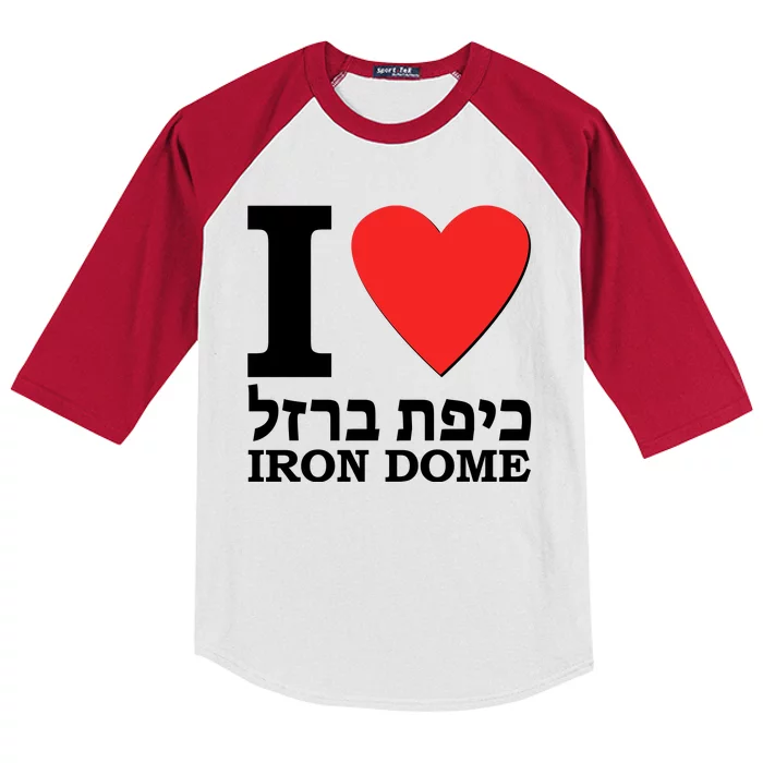 I Love Heart Iron Dome Hebrew Kids Colorblock Raglan Jersey