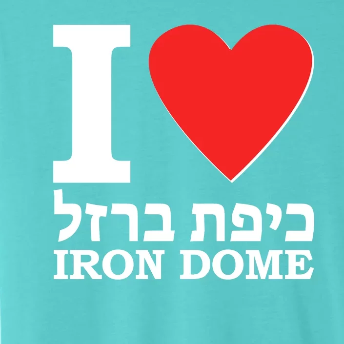 I Love Heart Iron Dome Hebrew ChromaSoft Performance T-Shirt