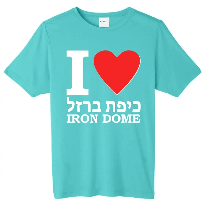 I Love Heart Iron Dome Hebrew ChromaSoft Performance T-Shirt