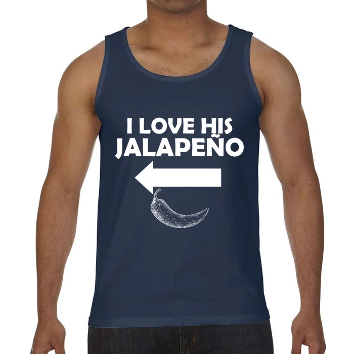 I Love His Jalapeno Comfort Colors® Tank Top