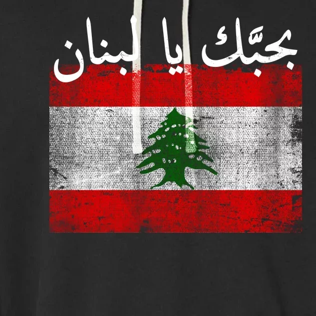 I Love Lebanon Distressed Flag Support Garment-Dyed Fleece Hoodie