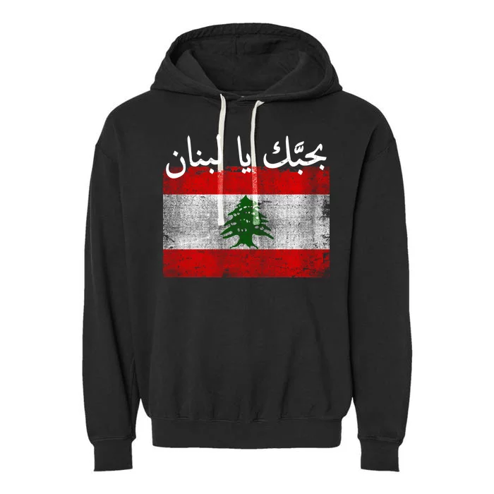 I Love Lebanon Distressed Flag Support Garment-Dyed Fleece Hoodie