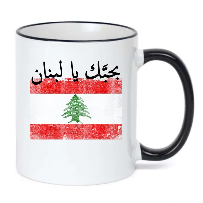 I Love Lebanon Distressed Flag Support Black Color Changing Mug