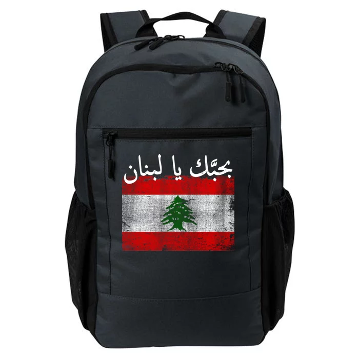 I Love Lebanon Distressed Flag Support Daily Commute Backpack