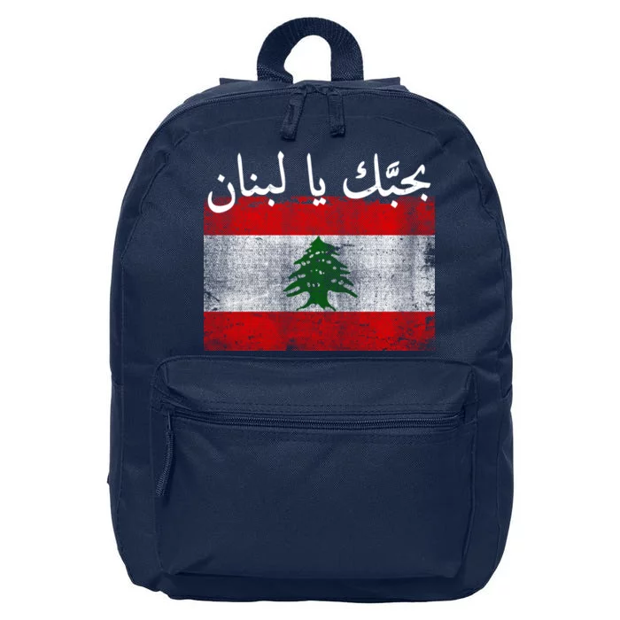 I Love Lebanon Distressed Flag Support 16 in Basic Backpack