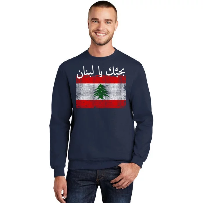 I Love Lebanon Distressed Flag Support Tall Sweatshirt