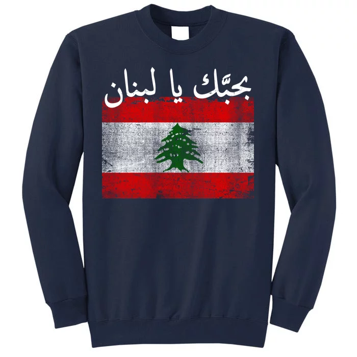 I Love Lebanon Distressed Flag Support Tall Sweatshirt