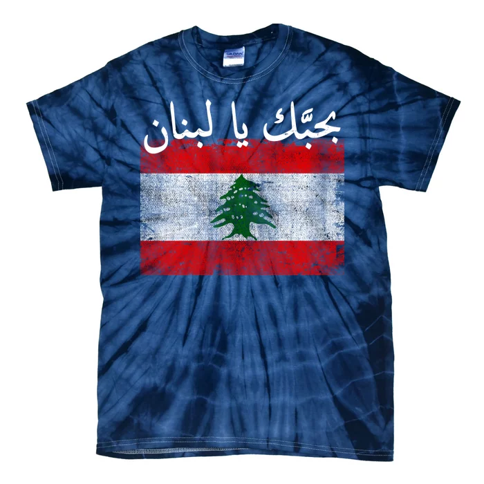 I Love Lebanon Distressed Flag Support Tie-Dye T-Shirt