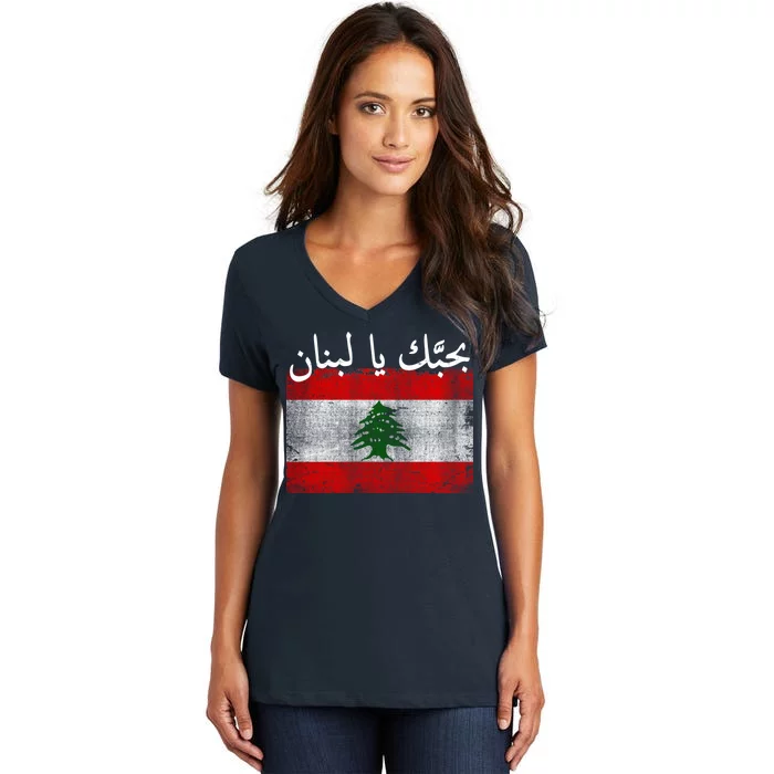 I Love Lebanon Distressed Flag Support Women's V-Neck T-Shirt