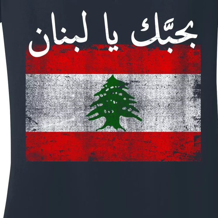 I Love Lebanon Distressed Flag Support Women's V-Neck T-Shirt