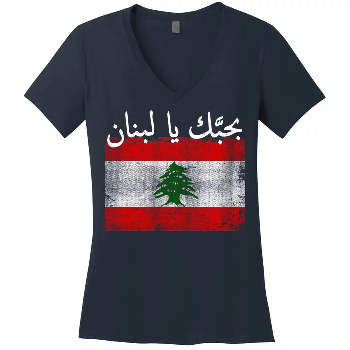 I Love Lebanon Distressed Flag Support Women's V-Neck T-Shirt